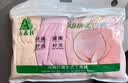 AB内衣【4条装】女士自然腰棉质抗菌内裤 混色搭配 L 实拍图