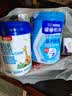 雀巢（Nestle）怡养益护因子中老年奶粉高钙850g富硒成人奶粉 送礼送长辈 实拍图