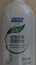 妇炎洁女性妇科私处洗液 护理液植物本草抑菌洗液 380ml*2+冲洗器 实拍图