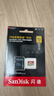 闪迪（SanDisk）内存卡存储tf卡运动相机卡高速gopro相机无人机内存卡MicroSD卡u3/v30 适用于适用pocket4 512G【入会领30元券】无人机运动相机推荐 实拍图