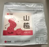 艺福堂花草茶 纯正山楂片 精选大果山楂干500g 无添加乌梅汤原料泡水喝 实拍图