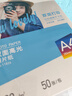 得力（deli）A4 230g双面高光照片纸 相片打印纸 50张/盒 11826 实拍图