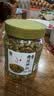 老香农新货农家青豆笋丝500g罐装水煮多味笋干临安特产青豆小吃小零食 实拍图
