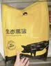 京东跑山猪黑猪精肋排 净重4斤 整切排骨猪肉肋条红烧炖汤生鲜食材 实拍图