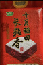 十月稻田 长粒香大米 20斤（东北大米 香米 10kg/公斤） 实拍图