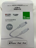 公牛（BULL）苹果数据线PD20W快充线 MFi认证 iphone6-14充电线USB-C 适用iPhone14plus/13promax手机1.8米 实拍图