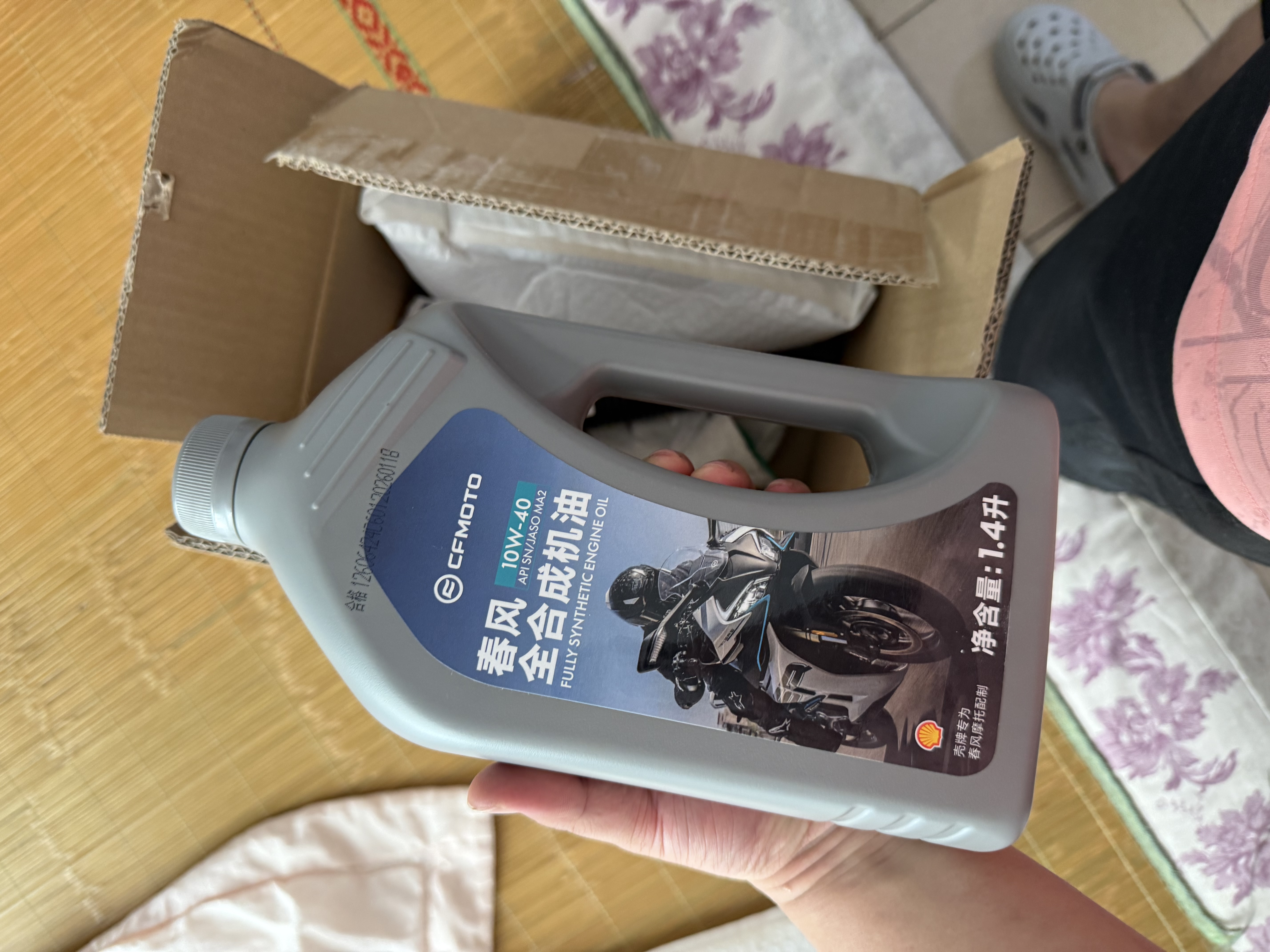 CFMOTO春风摩托机油450SR CLC NKSRS10W40/10W50全合成原厂机滤保养套餐 450系列【原厂机滤+2瓶】10W40 机油套餐 实拍图