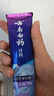 云南白药牙膏高端系列口腔护理 缓解牙齿敏感 减轻牙龈问题薄荷清新150g 实拍图