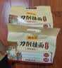 陈克明面条 鸡蛋风味刀削面1000g 鸡蛋面刀削挂面劲道油泼宽面条 实拍图