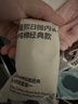 嫚熙一次性内裤女孕产妇月子纯棉内裤旅游出差日抛免洗生理期 28条XXL 实拍图