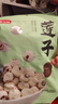 燕之坊莲子200g湘潭产白莲磨皮去芯干货无硫熏湘莲绿豆百合莲子羹四神汤 实拍图