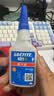 乐泰/loctite 401 强力快干胶水 通用型502快速粘合无色透明液体胶水金属PVC塑料纸张木材 50g /1支 实拍图