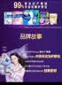 护舒宝考拉散热安睡裤L大码16条裤型卫生巾姨妈巾自营功夫女足合作品牌 实拍图