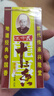 王守义 十三香45g盒装 经典调料 调馅热炒炖煮小龙虾调料 中华老字号 实拍图