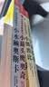 0-1岁蒙氏早教绘本触摸书4册 小兔比利同系列亮丽精美触摸书婴儿早教启蒙触感书 乐乐趣低龄幼儿宝贝幼认知绘本 实拍图