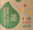 屈臣氏蒸馏水纯净水8L*2桶整箱大桶装水饮用水家庭装泡茶煲汤 实拍图