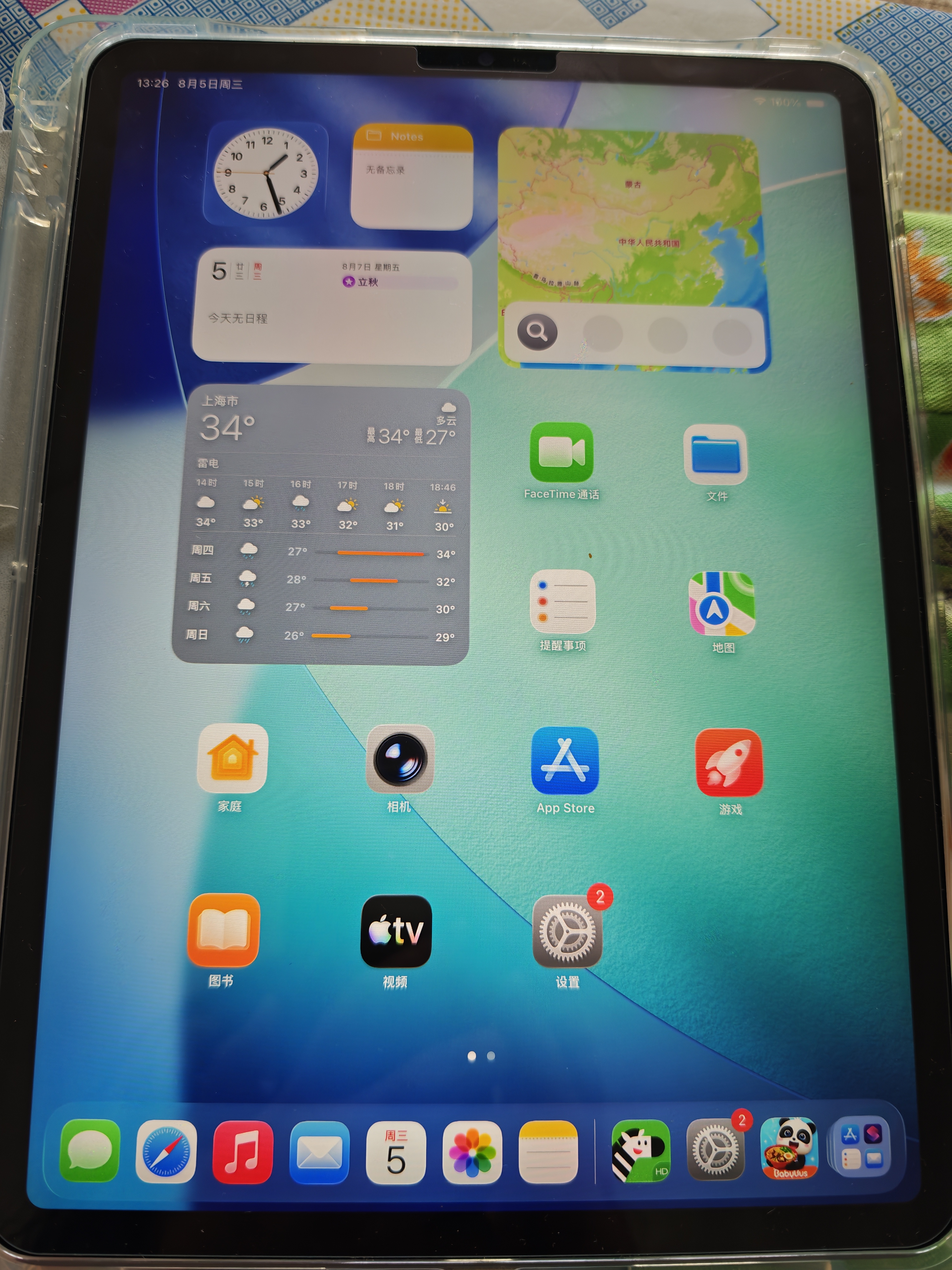 【二手95新】Apple iPad二手苹果平板电脑2017-22款Pro Air mini二手平板 21款Pro三代-128g(11寸 ) 实拍图