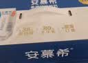 伊利安慕希希腊风味早餐酸奶 原味205g*10盒 礼盒装 实拍图