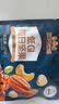 三只松鼠低GI每日纯坚果750g/30袋腰果开心果休闲零食礼包团购送礼 实拍图