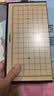 得力（deli）磁五子棋围棋折叠棋盘比赛训练益智桌游易携带开学礼物露营 实拍图