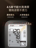 鱼跃（yuwell）房颤款上臂式电子血压计血压仪医用高精准高血压测量仪家用S69AR 实拍图