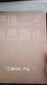 Apple 苹果 iPad Air2 网课办公娱乐游戏 二手平板电脑 实物以质检报告为准 默认 实拍图