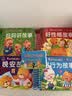 阳光宝贝翻翻书大卡故事书全套5册官方正版童书 绘本0到3岁小学生必背古诗词卡片 1一2岁宝宝睡前故事书大全幼儿园绘本阅读 撕不烂的一岁两岁三岁宝宝早教书籍 行为性格培养妈妈讲故事亲子阅读启蒙认知图书 实拍图