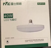 雷士（NVC）led超亮灯泡大功率飞碟节能E27螺口球泡灯家用大瓦数40W白光6500K 实拍图