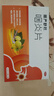 慢严舒柠咽炎片0.25g*15片*2板慢性咽炎咽干咽痒刺激性咳嗽喉咙痒干咳异物感咽喉炎 急性扁桃体炎咽喉肿痛咽炎流感甲流嗓子疼 京东大药房 实拍图