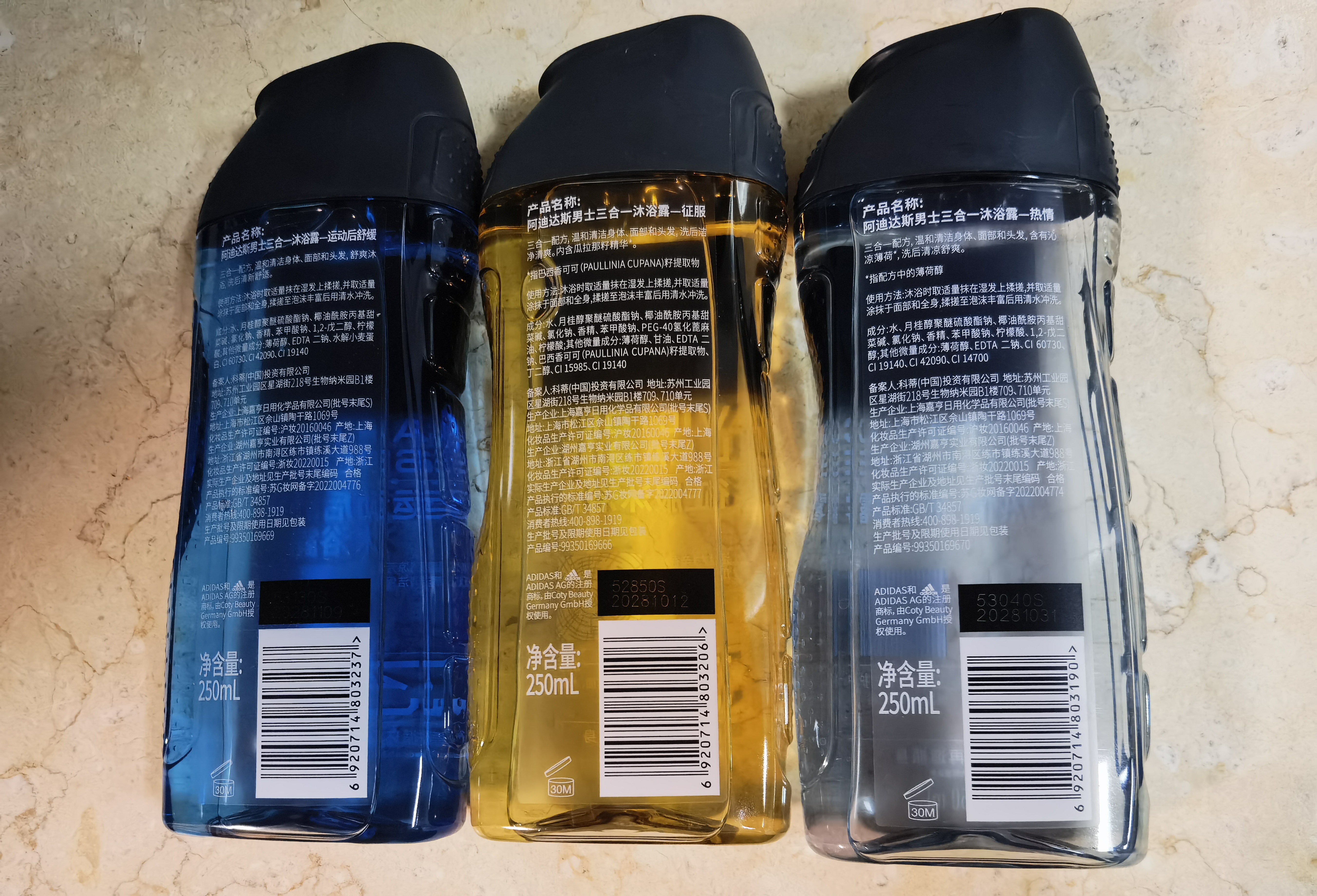 阿迪达斯（adidas）沐浴露男士专用洗发水洗面奶三效合一游泳去氯持久留香 套装750ml 实拍图