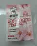 老管家洗衣机清洁剂375g滚筒波轮洗衣机槽清洗剂强力杀菌除垢祛味花香 实拍图