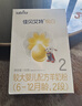 佳贝艾特（Kabrita）悦白较大婴儿配方羊奶粉2段(6-12个月)150克 羊奶小分子 实拍图