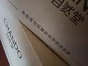 自然堂【邓凯同款】喜马拉雅植物面膜28片补水保湿护肤品套装送女友 实拍图