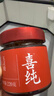 喜纯玉灵膏朱颜礼盒西洋参龙眼肉养膏方滋礼物补节日生日送女朋友长辈 实拍图