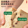 泓一全麦红豆面包680g 早餐面包手撕吐司休闲零食饱腹代餐糕点下午茶 实拍图