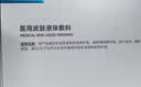可复美胶原棒2.0 重组胶原蛋白肌御次抛5支/袋/盒 实拍图