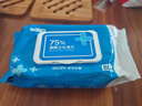 京东京造 75%酒精湿巾80片 杀菌湿巾纸 湿纸巾 卫生湿巾 消毒湿巾 实拍图