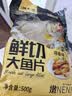 潮夫道蒜香鱼排1斤装调味罗非鱼片鱼柳无骨无刺儿童早餐健身轻食减脂餐 实拍图