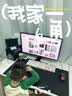骆易家（Lorica）鼠标垫大号丝滑顺感办公电脑桌垫双面可用轻奢高级感书桌面保护垫 咖+棕【升级皮革款 | 双面双色】 60*120cm【加厚防滑防水】 实拍图
