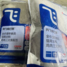 阿飞和巴弟猫粮E76益生菌全价冻干双拼全阶段通用猫粮鸡肉三文鱼 2kg 实拍图