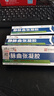 时珍世家 金系列静脉曲张专用蚯蚓腿可搭弹力袜进口膏药贴官方正品治疗冷敷凝胶 实拍图