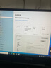 联想（Lenovo) 拯救者15.6寸Y7000/ R9000P高刷电竞吃鸡设计游戏本二手笔记本电脑 95新I7-8750H GTX1060Y7000P 32G内存+1TB固态 实拍图