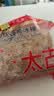 太古小粒优级黄冰糖454g土冰糖块黄糖雪梨煲汤小颗粒黄糖 烘焙原料 实拍图