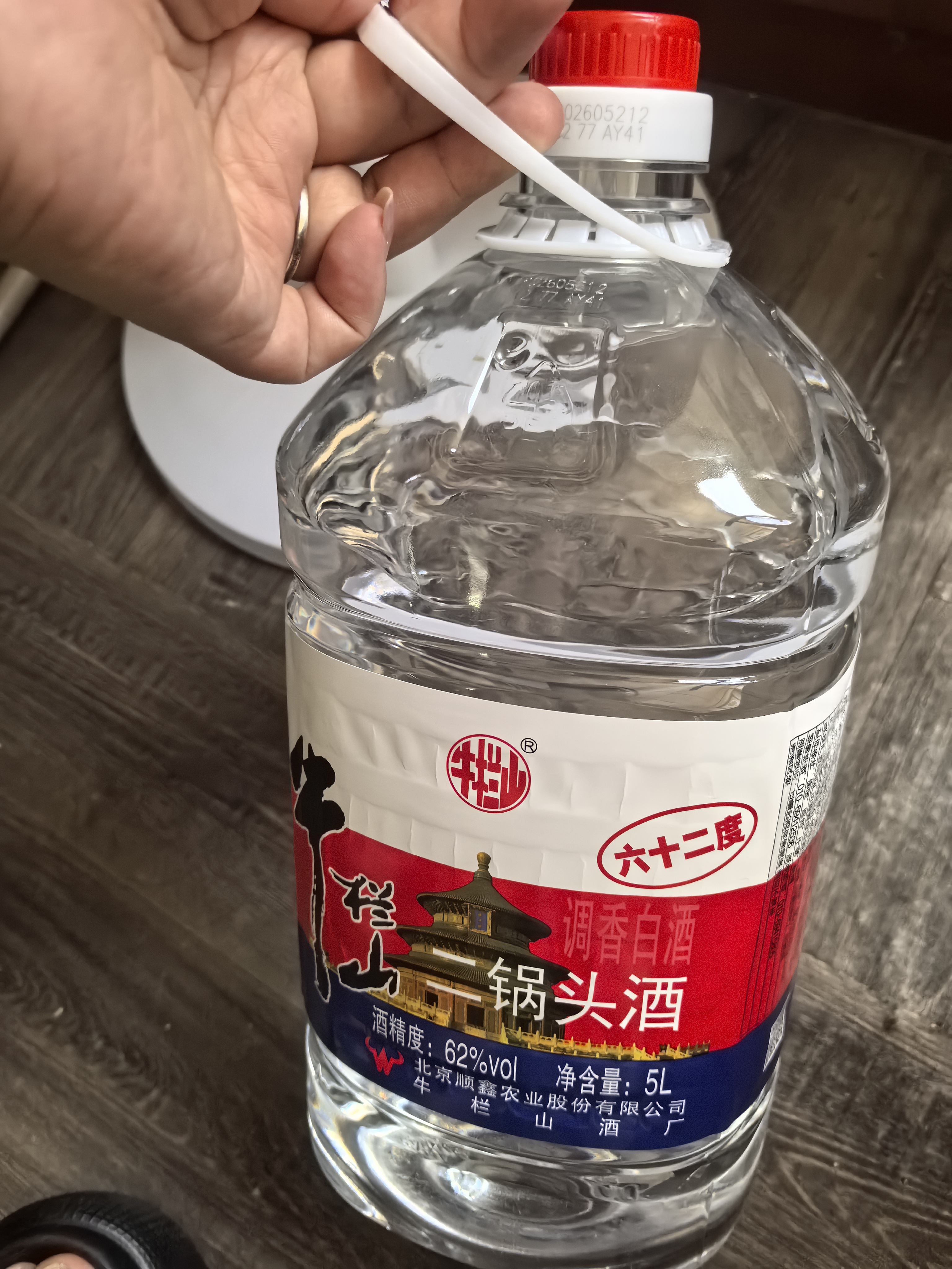 牛栏山二锅头 大桶装 泡酒 口粮酒 清香风格 62度 5L*1桶 单桶装 实拍图