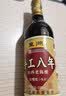 东湖八年山西老陈醋6.8度500ml  【GB/T19777】 点蘸凉拌炒菜腌制 实拍图
