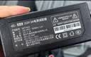 视明通 DC12V3A电源适配器 安防监控摄像头变压器室内稳压 实拍图