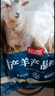 恒都 澳洲原切羊蝎子 净重4斤冷冻 火锅食材 炖煮佳品 带肉率35%左右 实拍图