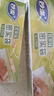 妙洁中号密封袋25只 加厚食品级保鲜自封袋啪嗒密实袋冰箱厨房 实拍图