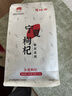 百瑞源枸杞 宁夏枸杞 特级枸杞子中宁红枸杞210g*3袋 独立小包装 实拍图