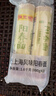 陈克明面条 阳春面挂面细面条800g*2 老上海经典味道易煮劲道拉面 实拍图
